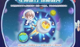 奥比岛最新爆料12关