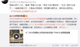 卓伟最新爆料林峯被骂了,网友热议纷纷