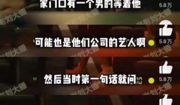 刘大锤爆料内容大全最新,揭秘娱乐圈幕后真相