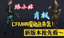 cfm最新爆料赛事预言,赛事预言揭秘，巅峰对决即将上演！