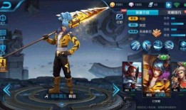 王者荣耀爆料站最新皮肤,全新皮肤惊艳亮相，神秘英雄即将登场！