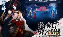 网易阴阳师最新爆料,神秘式神降临，全新剧情篇章即将开启！