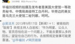 水东最新爆料事件,揭秘事件背后惊人真相