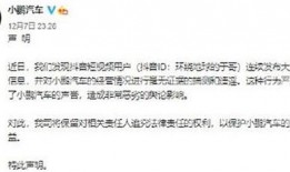 南昌抖音爆料事件最新消息,最新进展揭秘，真相即将揭晓