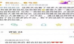 邯郸吃瓜最新事件爆料卖房,最新爆料引卖房热潮