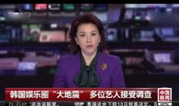 最新爆料完整版