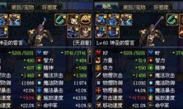 天启武器爆料视频大全最新,最新爆料视频大全深度解析