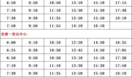 黔江最新爆料人员信息表,人员信息表揭秘！