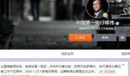 中国第一狗仔 最新爆料,娱乐圈惊天大事件揭秘