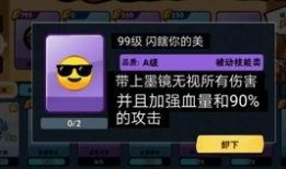 忍3最新爆料福利,福利大放送，精彩剧情抢先看！