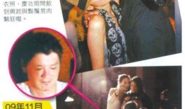 黎明爆料最新消息是真的吗,最新消息真实性揭秘