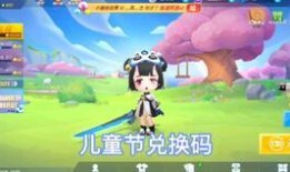 逃跑吧最新道具卡爆料,新道具卡爆料，助力玩家轻松逃脱！