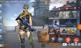 cfm最新皮肤爆料,炫彩登场，战火再燃！