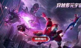 漫威爆料最新,揭秘神秘角色与未知的冒险旅程