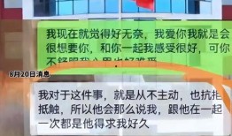 沧州育英中学最新爆料,揭秘校园风云与学子风采