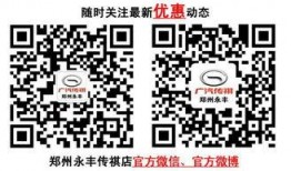 吉林头条爆料最新消息,重大事件引发社会关注！