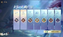 逆水寒天赏爆料最新,天赏爆料揭秘，江湖风云再起