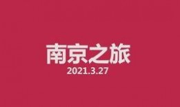 爆料类旅游视频大全最新,最新爆料类旅游视频大全盘点