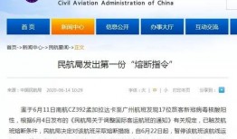 航天公司爆料最新消息视频,揭秘神秘太空项目进展与突破