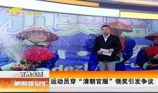 热点爆料领奖视频大全最新,精彩瞬间一网打尽！