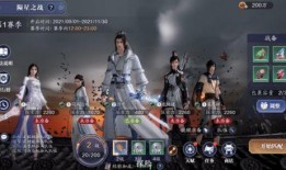 天刀手游从龙最新爆料,神秘势力崛起，江湖风云再起！