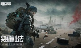 暗区突围最新皮肤爆料端游,神秘暗黑元素，视觉盛宴即将开启！