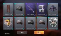 吃鸡新衣服最新爆料,揭秘神秘新衣服爆料，潮流服饰引领游戏时尚风潮