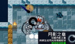 元气骑士最新版的爆料,全新冒险篇章即将开启！