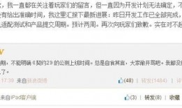 小七游戏爆料最新消息,最新游戏动态大揭秘！