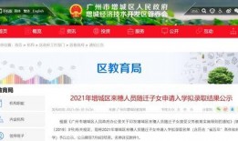 唐山热搜爆料最新消息