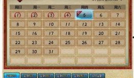 火影最新活动爆料宝珠,神秘宝珠揭晓，激战即将开启！