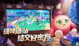 蛋仔派对联动最新爆料火影忍者,跨界联动，忍者世界狂欢来袭！