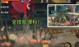 火影高招最新活动爆料,神秘忍者降临，激战一触即发！