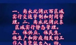 安阳热点爆料最新消息,揭秘重大事件背后真相