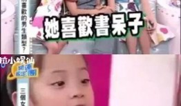 呆瓜小匪圈最新爆料事件,最新爆料事件引发热议