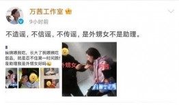 最新八卦爆料任嘉伦视频,甜蜜视频引网友热议，真相究竟如何？