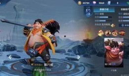 王者暃新皮肤最新爆料,神秘元素与东方美学完美融合