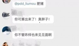 兰博虎牙爆料事件最新情况