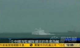 钓鱼岛最新爆料,最新爆料揭示神秘幕后势力