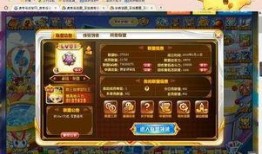 妖怪直播妖怪爆料最新,妖怪爆料背后的神秘世界