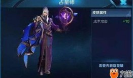 最新辅助皮肤爆料,探寻神秘力量与视觉盛宴的完美融合