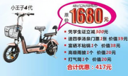 大连电动车爆料事件最新,揭露行业乱象，消费者权益如何保障？