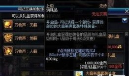 dnf后续版本爆料最新,揭秘未来版本新内容，畅享冒险新篇章