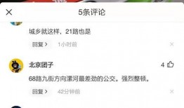 南昌抖音爆料事件最新消息,最新进展揭秘，真相即将揭晓