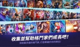 拳皇2024最新爆料,新角色亮相，激战升级，热血对决即将开启！