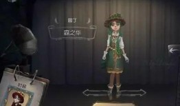 第五人格最新皮肤爆料整合,神秘皮肤来袭，全新角色风采抢先看！