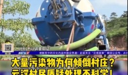 最新dv现场爆料,最新DV爆料揭秘事件真相